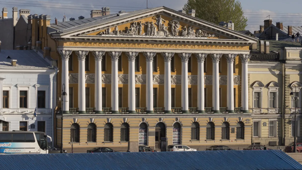 Билеты на джаз-концерт в Особняке Румянцева 13 дек 2025 СПб