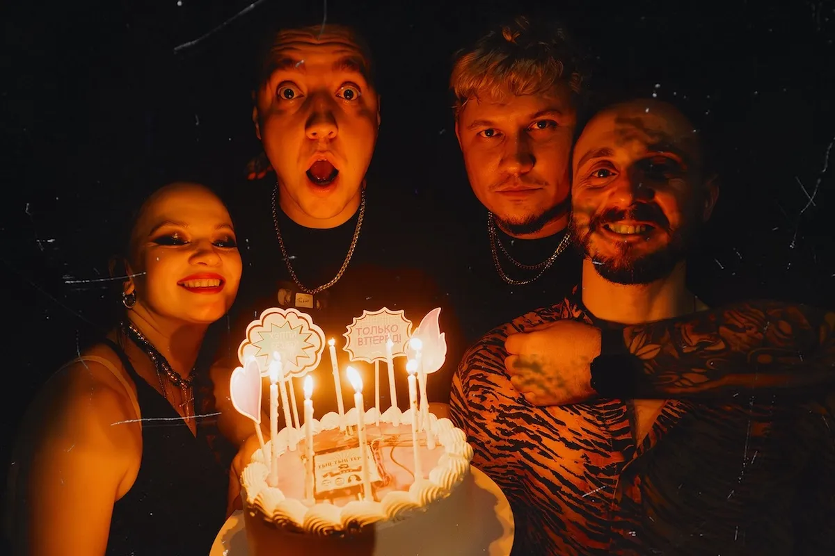 Билеты на день рождения Алёши – 22 мая 2026