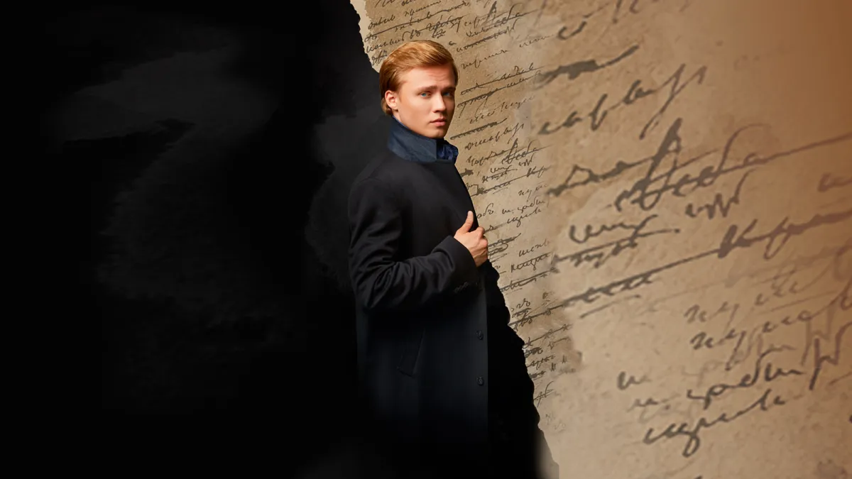 Билеты на Евгений Онегин 15 фев 2026 СПб