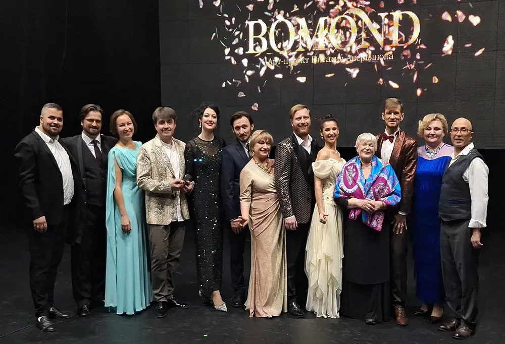 Билеты на Гала-концерт «16-летие Бомонд» 17 янв 2026 Екатеринбург