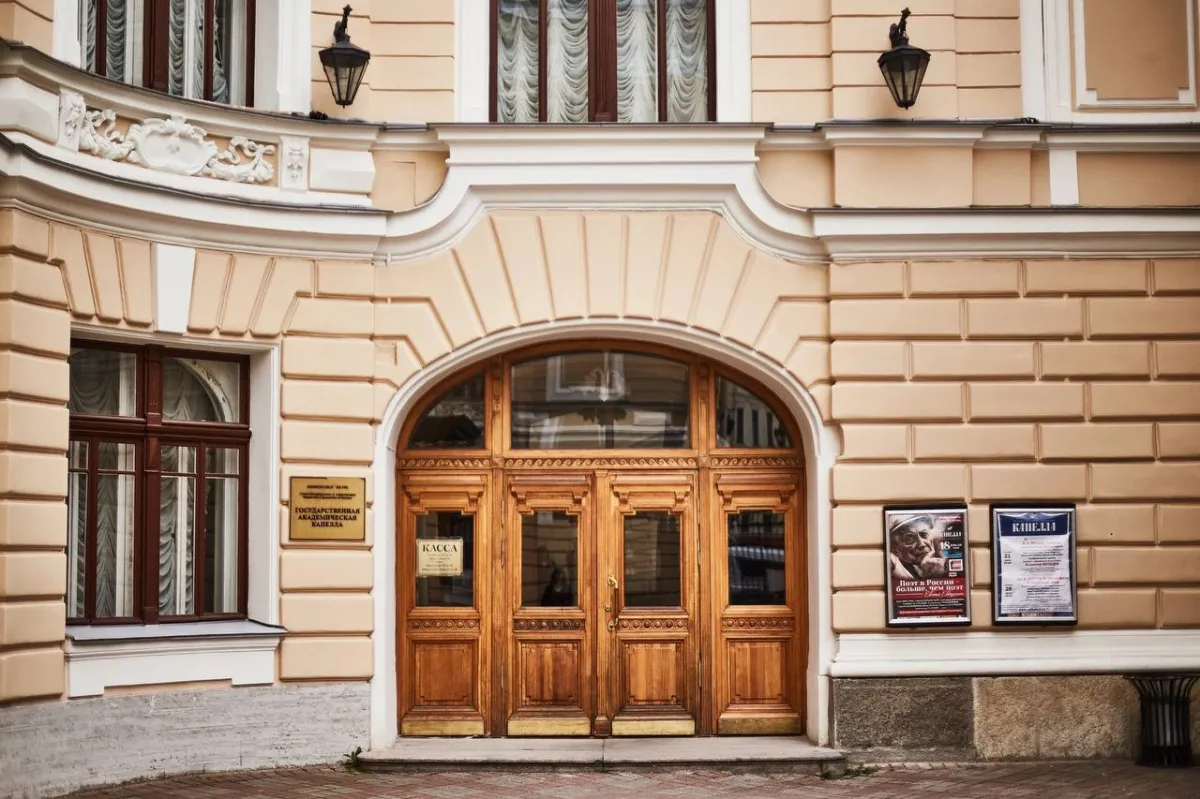 Билеты на концерт советского кино в СПб 03 апр 2026