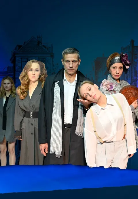 Билеты на "Иллюзия счастья" Воронеж 25 дек 2025