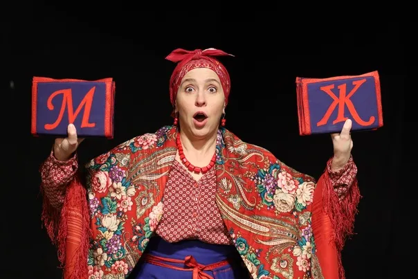 Билеты на "Как Акулина Гавриловна Михайло Дмитрича женила" 24 янв 2026