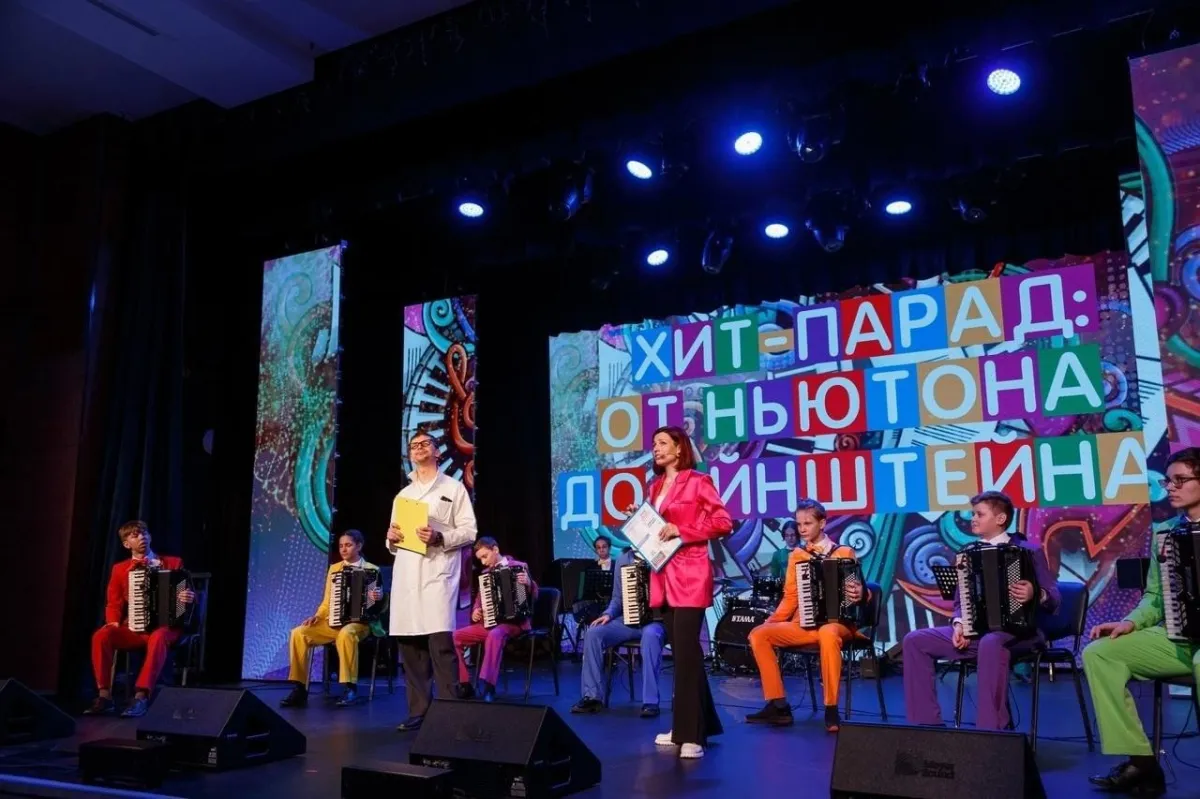 Билеты на концерт в Челябинске 27 марта 2026