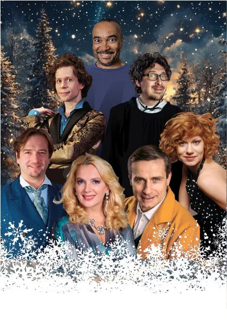 Билеты на "Когда ангелы шутят" Ульяновск 17 дек 2025