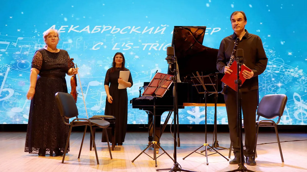 Билеты на концерт Музыкальное путешествие Липецк 21 янв 2026