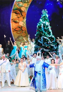 Билеты на концерт в Ростове 17 дек 2025