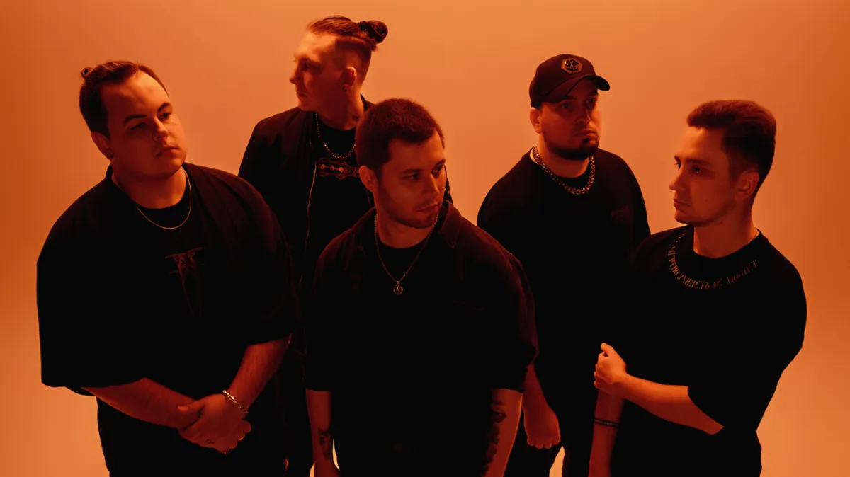 Билеты на концерт Without Me (Eclipse) в Москве 17 янв 2026