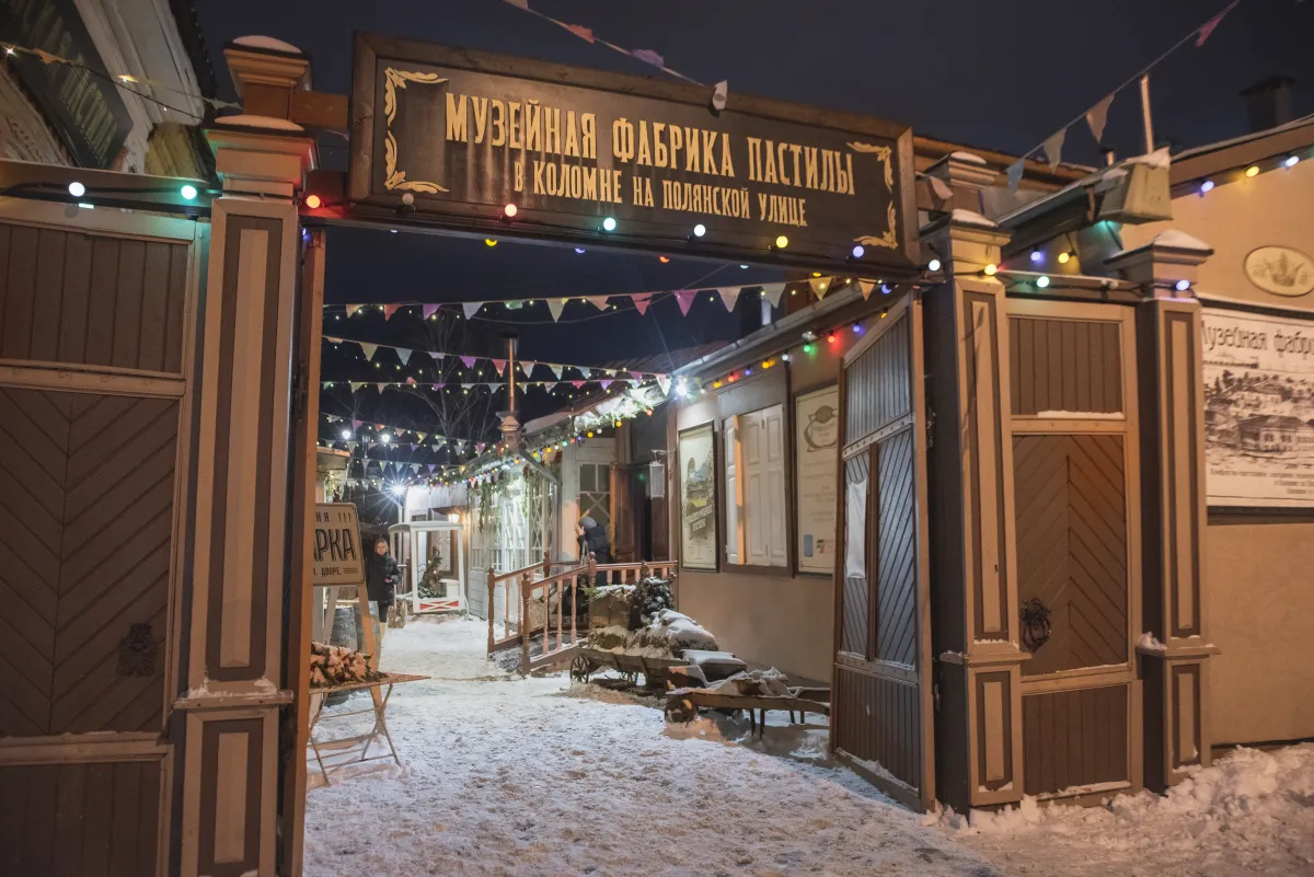 Билеты на экскурсию Купеческая Коломна 19 дек 2025
