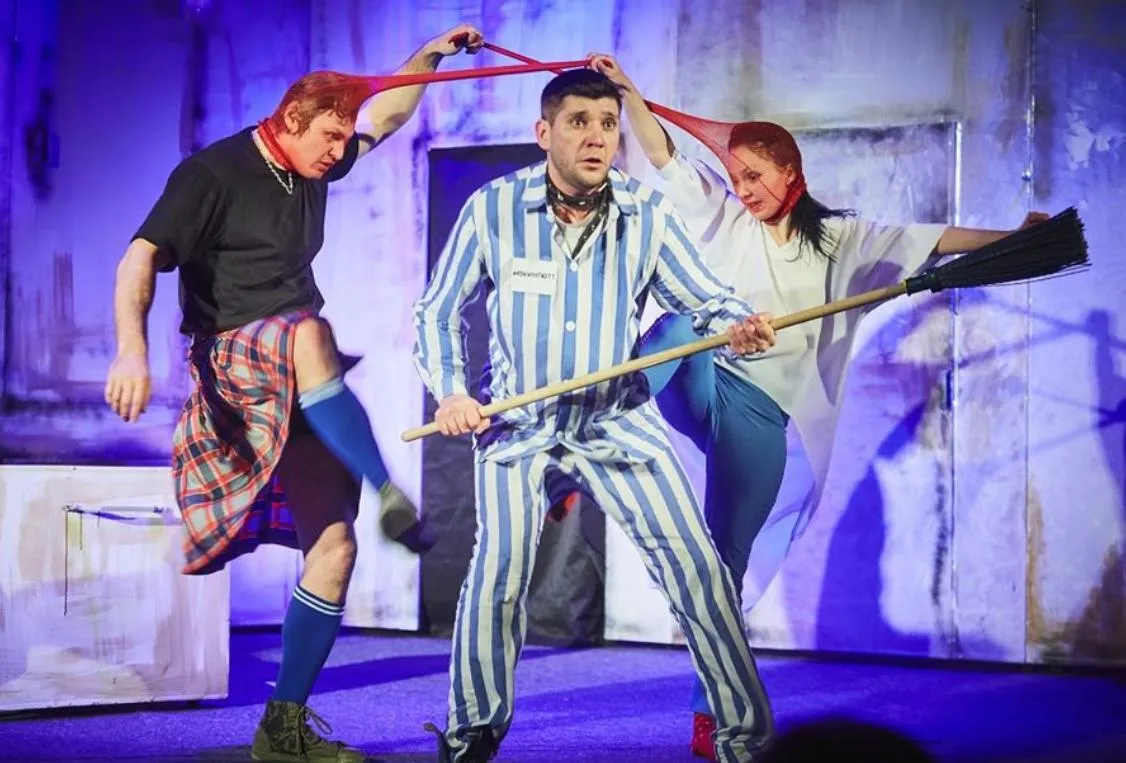 Билеты на Квест господина М в Новосибирске 14 фев 2026