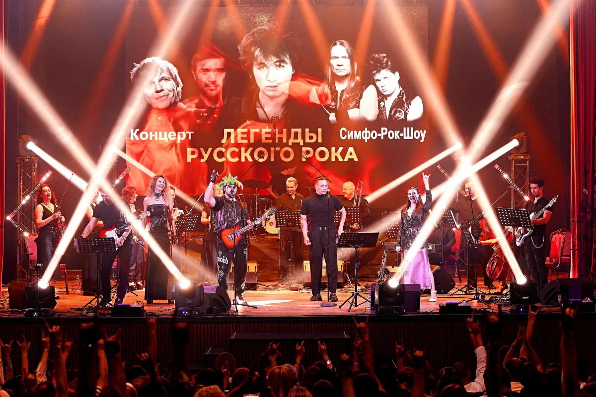 Билеты на Легенды русского рока - симфо-рок шоу 09 Янв 2026 Уфа