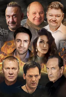 Билеты на Мастер и Маргарита в Новороссийске 28 янв 2026