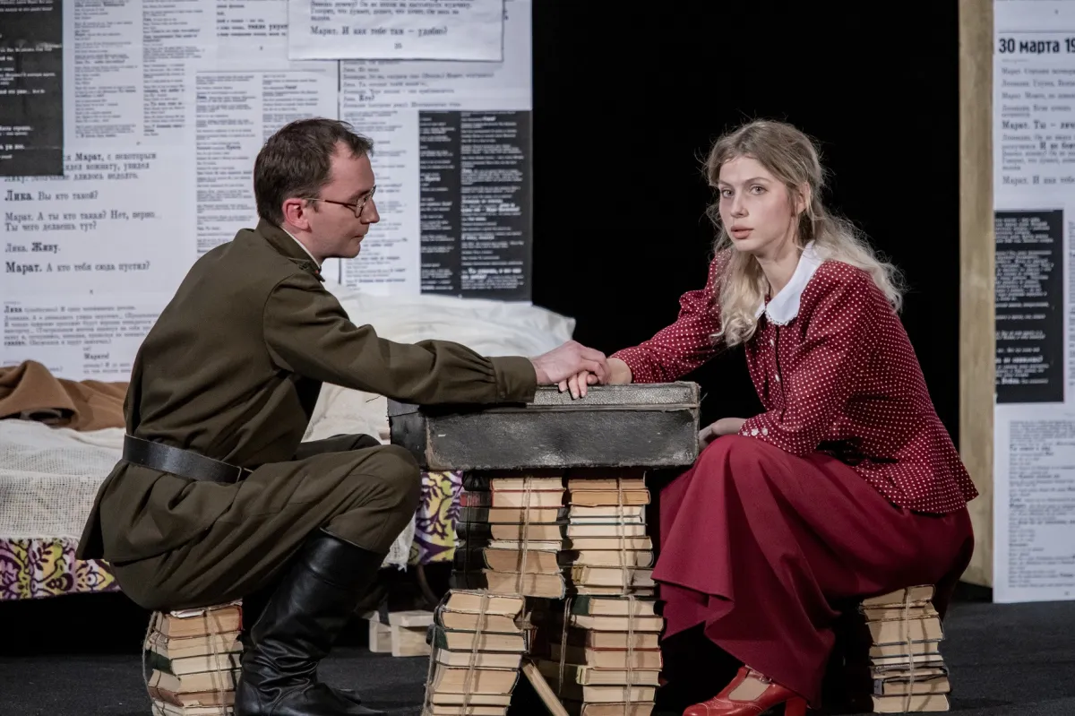 Билеты на Мой бедный Марат в Самаре 21 фев 2026