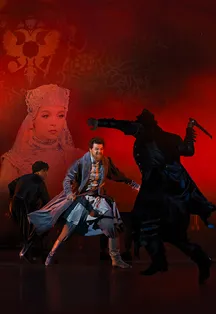 Билеты на мюзикл Князь Серебряный 17 Янв 2026 Москва