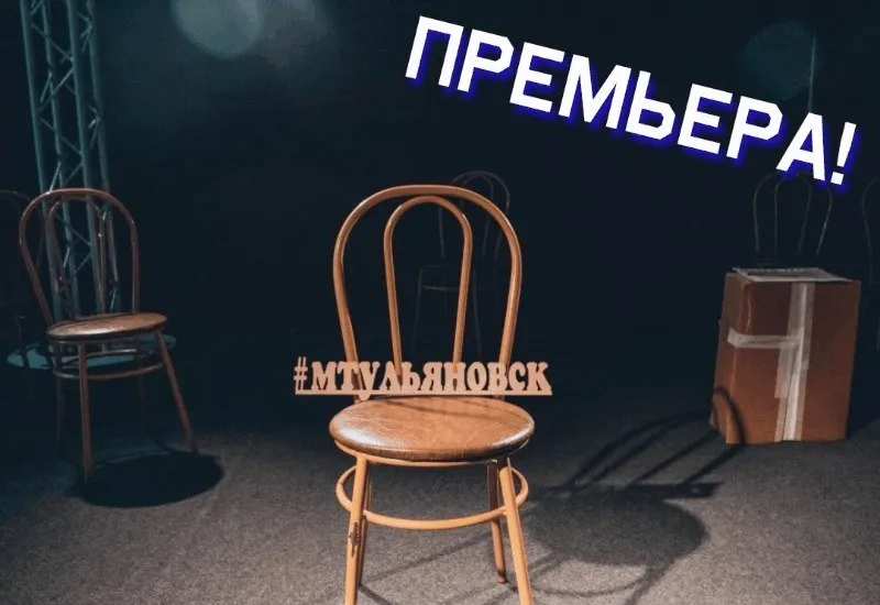 Билеты на Не жизнь, А. С.казка Пушкина 14 Дек 2025 Ульяновск