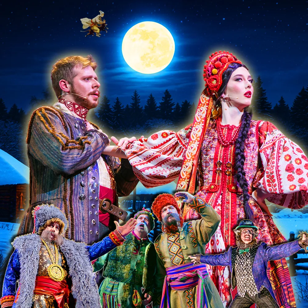 Билеты на «Ночь перед Рождеством» 09 янв 2026 Геленджик