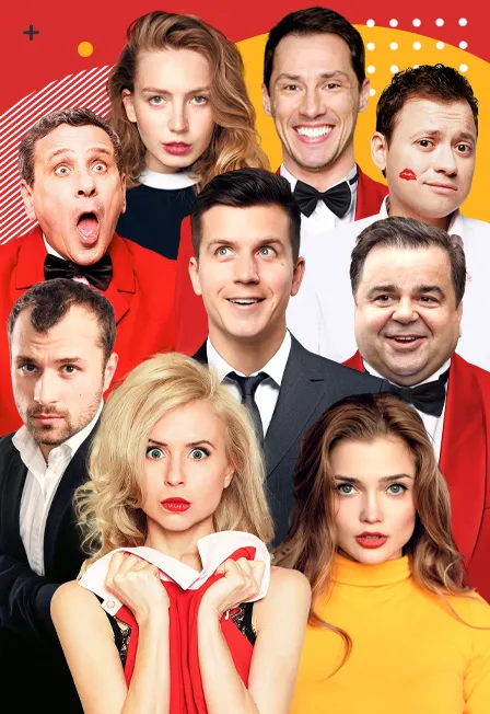 Билеты на Номер 13 23 фев 2026 Москва