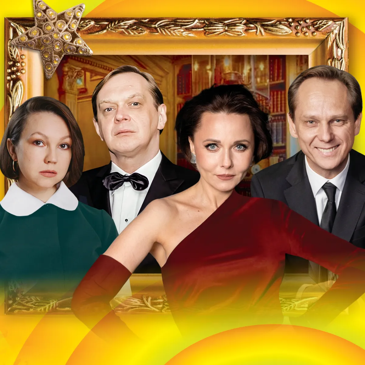 Билеты на «Новогодний развод» 03 янв 2026 в Н.Новгороде