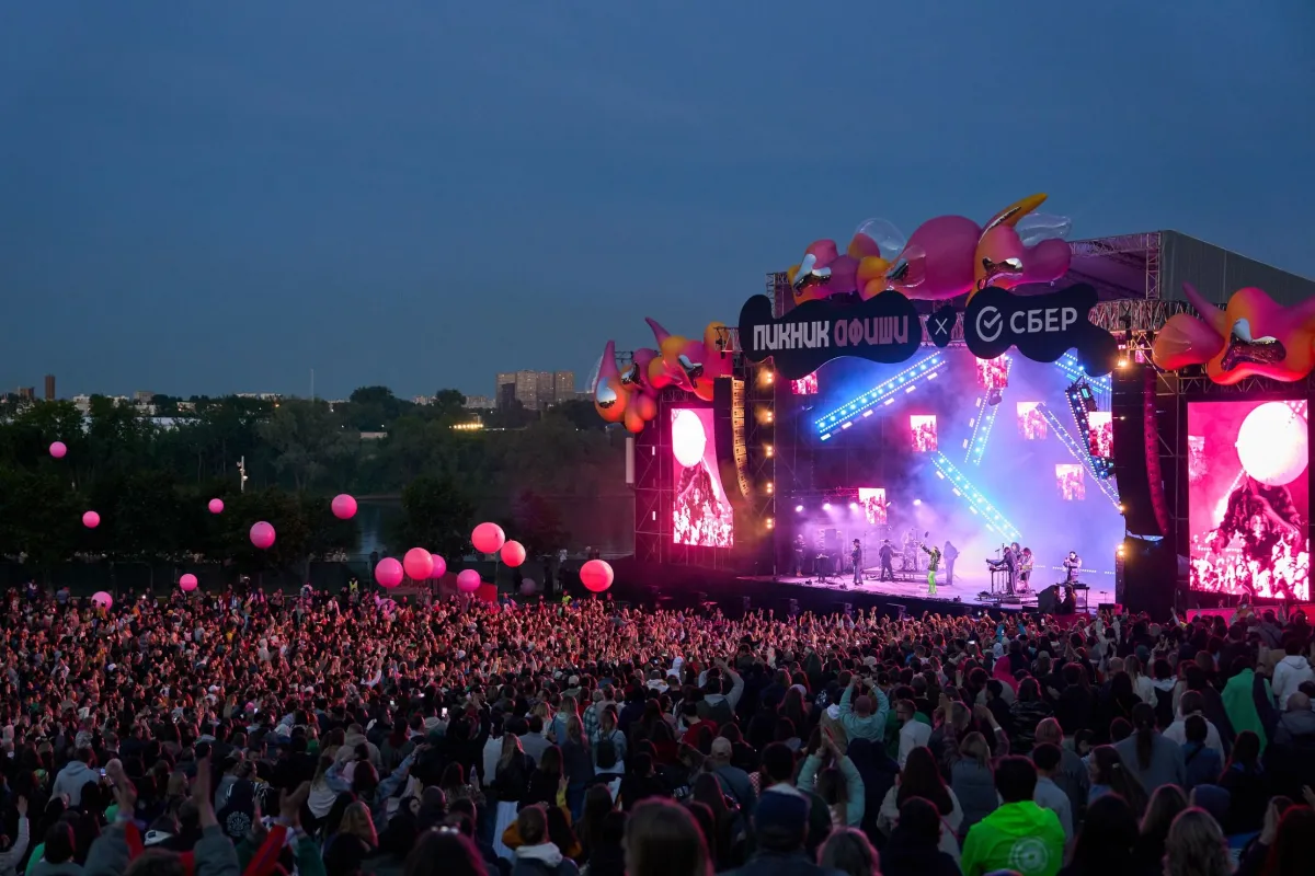 Билеты на Пикник Афиши 2026 в СПб 08 авг 2026