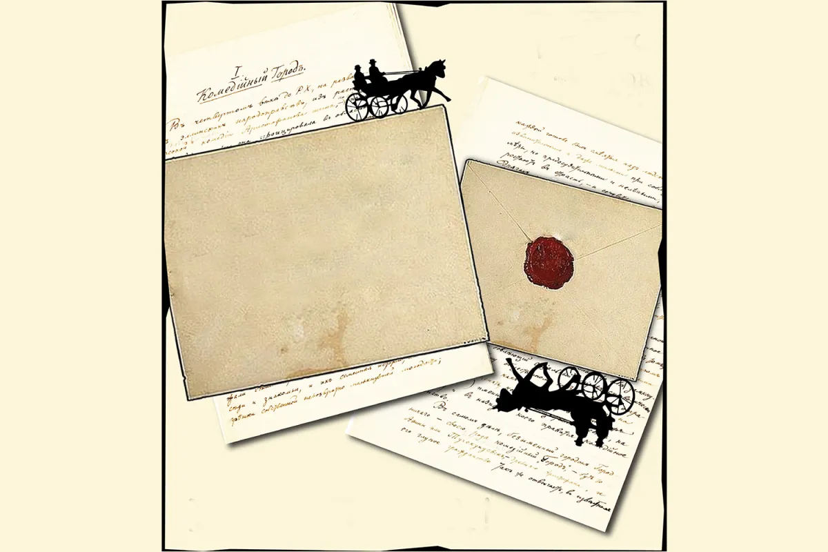 Билеты на Ревизор в Конаково 06 янв 2026