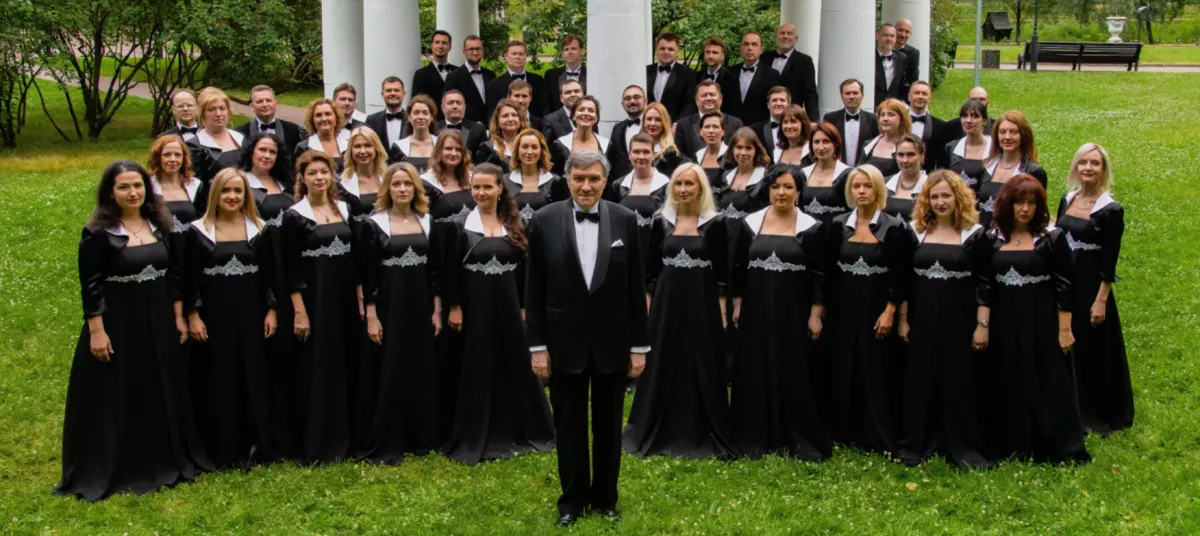 Билеты на Рождественские песни в Зарядье 09 янв 2026