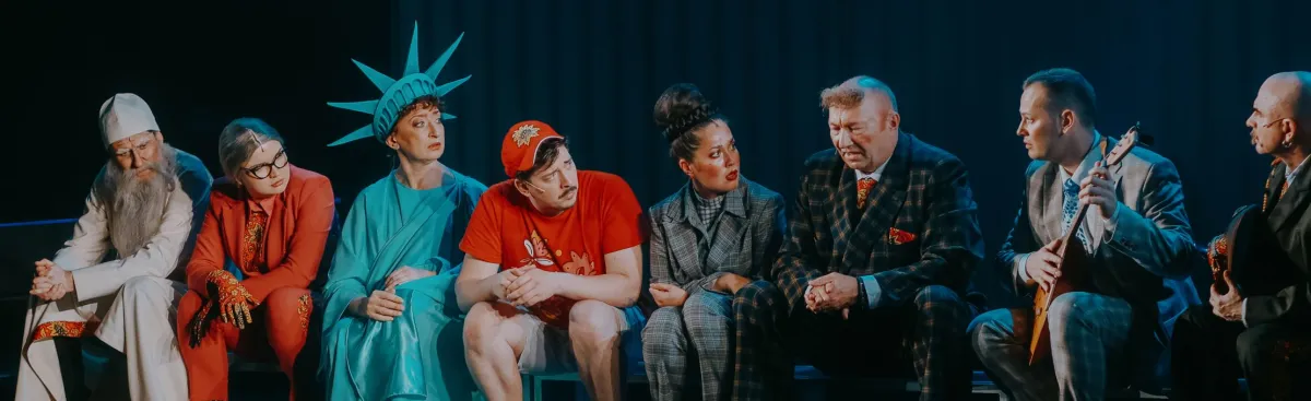 Билеты на спектакль Дураки-дороги 26 Дек 2025 СПб