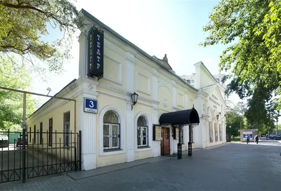 Билеты на спектакль Как француз Москву брал 20 фев 2026