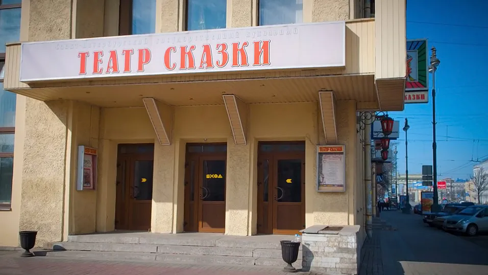 Билеты на спектакль Кто разбудит солнышко? 24 дек 2025 СПб