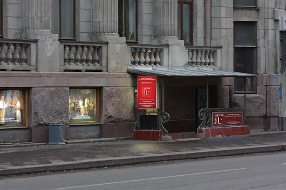 Билеты на спектакль «Лувр» 08 янв 2026 СПб