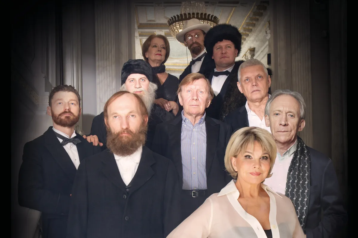 Билеты на спектакль «На Трубе» в Москве 20 дек 2025