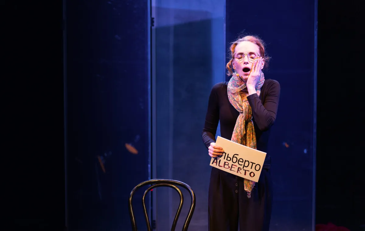 Билеты на спектакль «Осторожно, Танго!» 03 янв 2026 СПб