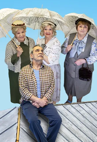 Билеты на спектакль Ретро 02 Янв 2026 Москва