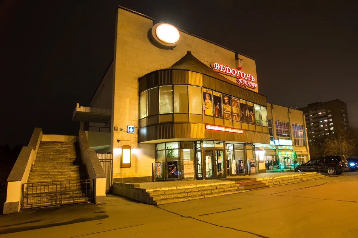 Билеты на спектакль С неба упали три яблока 10 янв 2026 Зеленоград