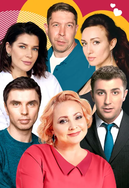 Билеты на «Свидание на четверых» в ЦДЛ, Москва 07 мар 2026