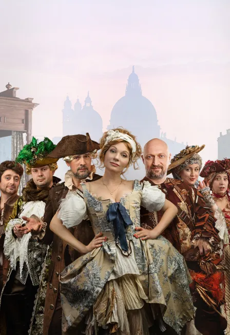 Билеты на Трактирщица 04 янв 2026 Москва