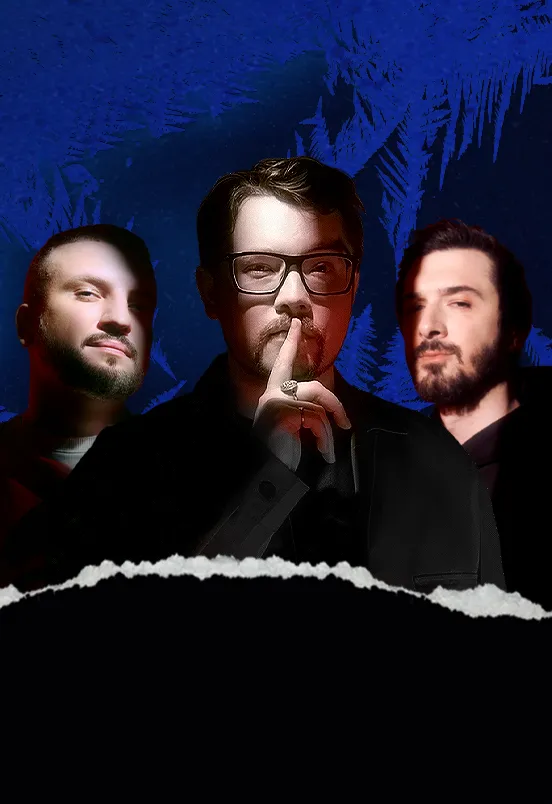 Билеты на TRUE CRIME вечер «Дела» 22 дек СПб