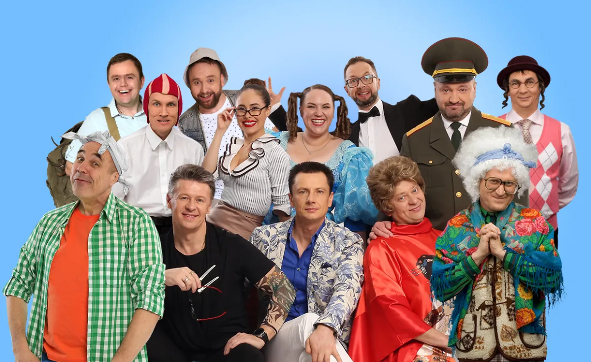 Билеты на Уральские пельмени, Старенький принц, Москва, 13 фев 2026