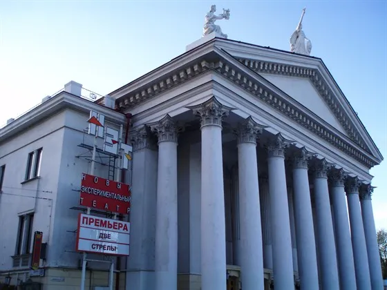 Билеты на «Вий» в Волгограде 30 Дек 2025