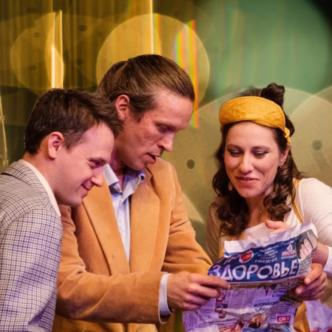 Билеты на Я подарю тебе Бермуды 26 дек 2025 Екатеринбург