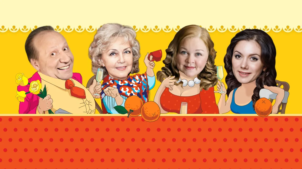 Билеты на спектакль Давайте чокнемся 03 янв 2026 Нижний Новгород