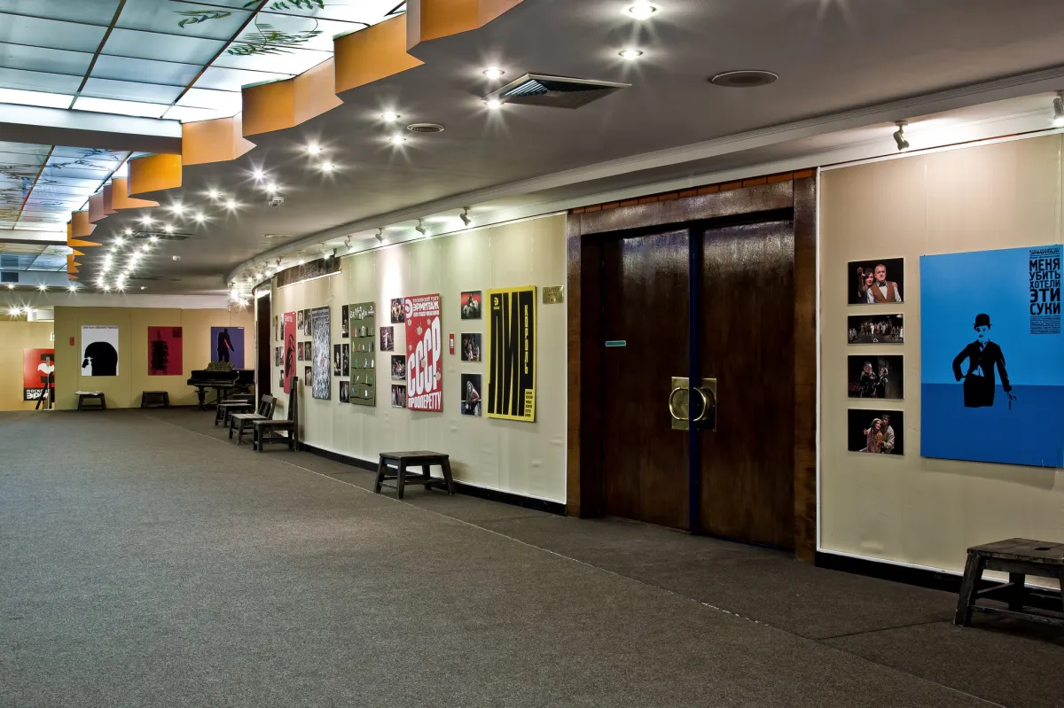 Билеты на спектакль Гоголь. Диканька – 01 фев 2026 Москва