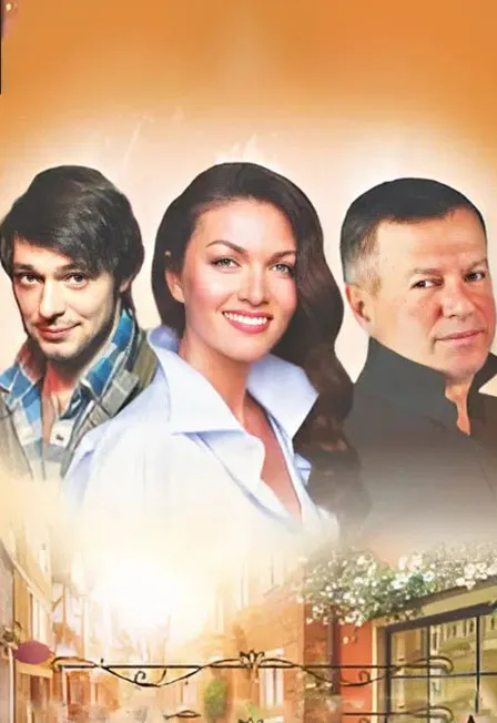 Билеты на «Идеальный свидетель» 31 Дек 2025, Москва