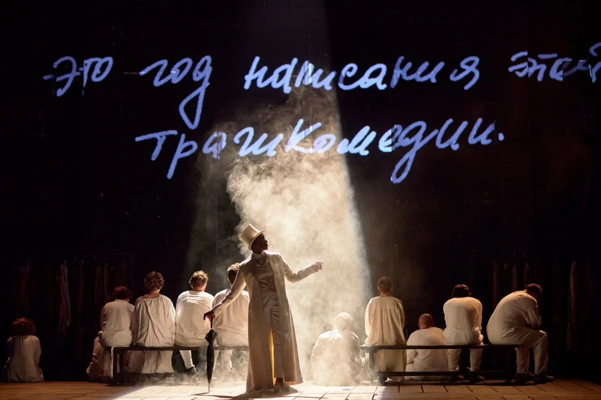 Билеты на спектакль «Комедия о трагедии» 27 дек 2025 Москва