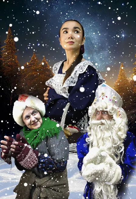 Билеты на Хлопушки с сюрпризами в Уфе 03 янв 2026