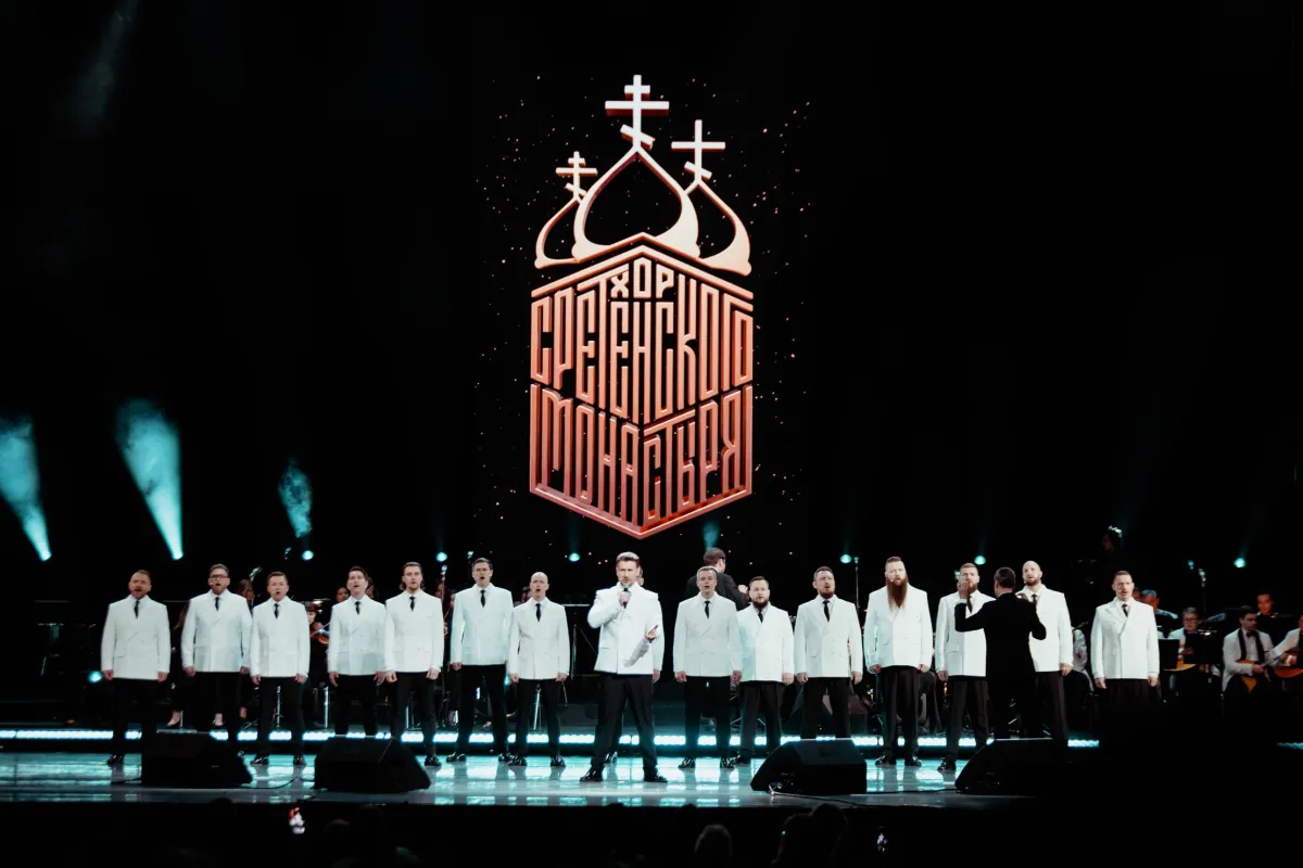 Билеты на концерт Хора Сретенского монастыря 11 фев 2026