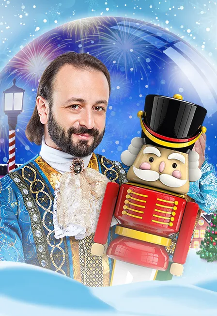 Билеты на шоу "Щелкунчик" в Н. Новгороде 7 янв 202...