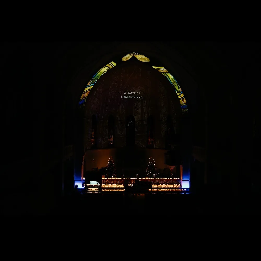 Билеты на концерт Баха при свечах в Москве 24 янв 2026