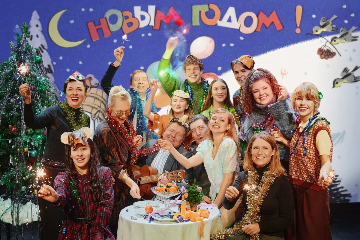 Билеты на спектакль Не любишь ну и пусть в Москве 14 фев 2026