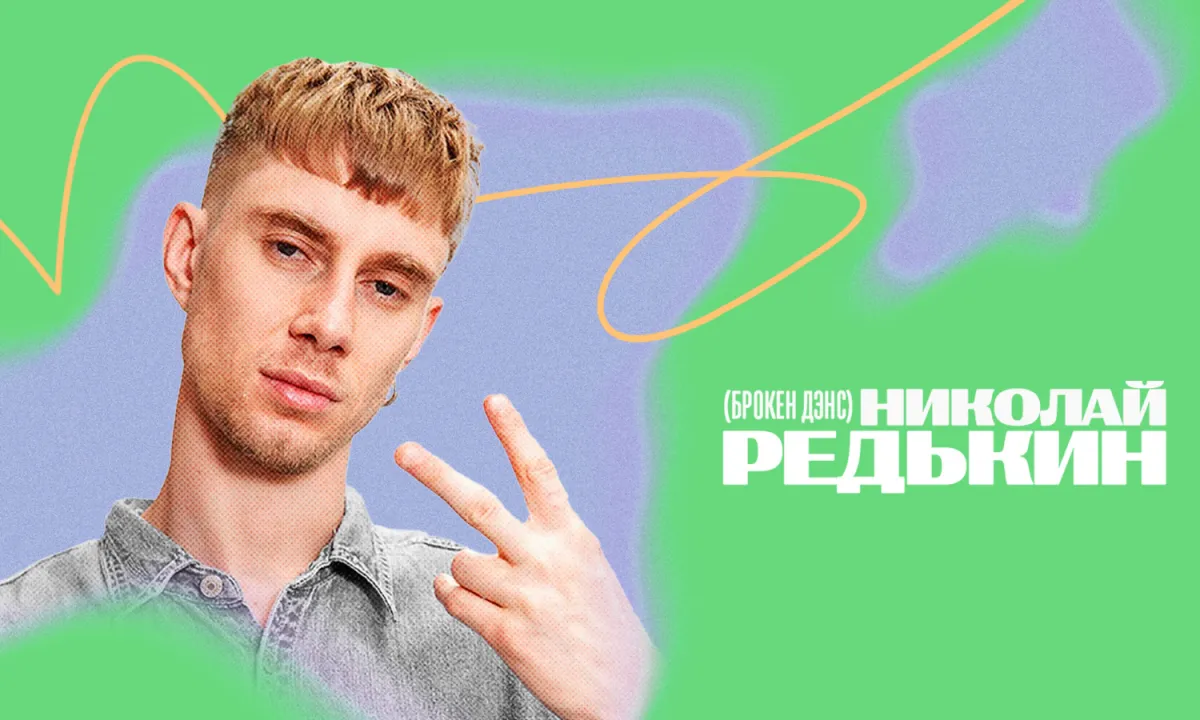 Билеты на лекцию о музыке 2010-х – 10 апр 2026