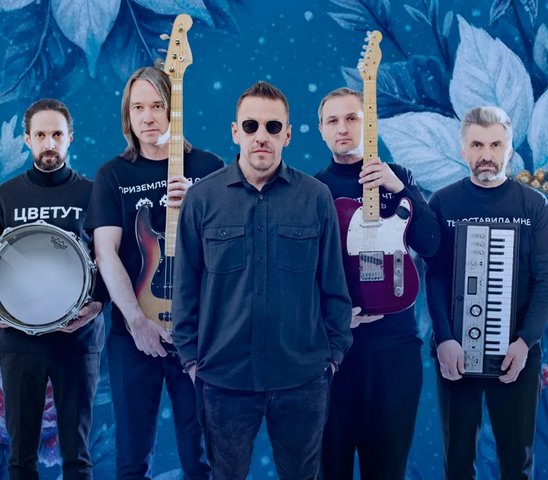 Билеты на Новый год 2026 с «Танцы Минус» в Москве